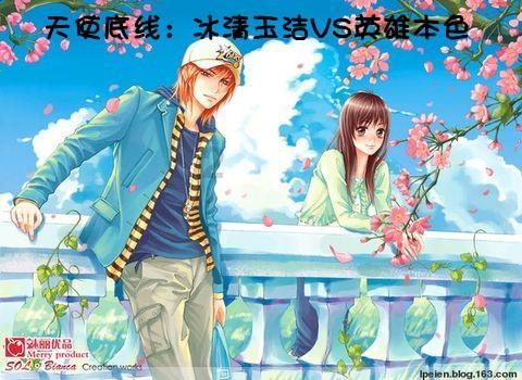女武神：苍蓝革命