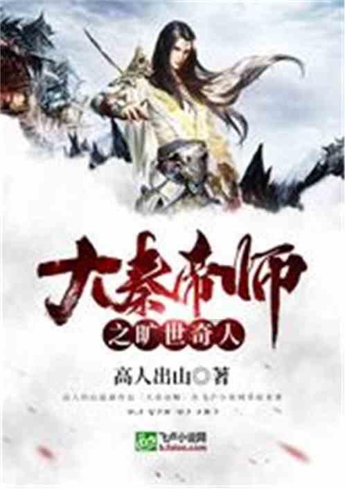 爱的魔力