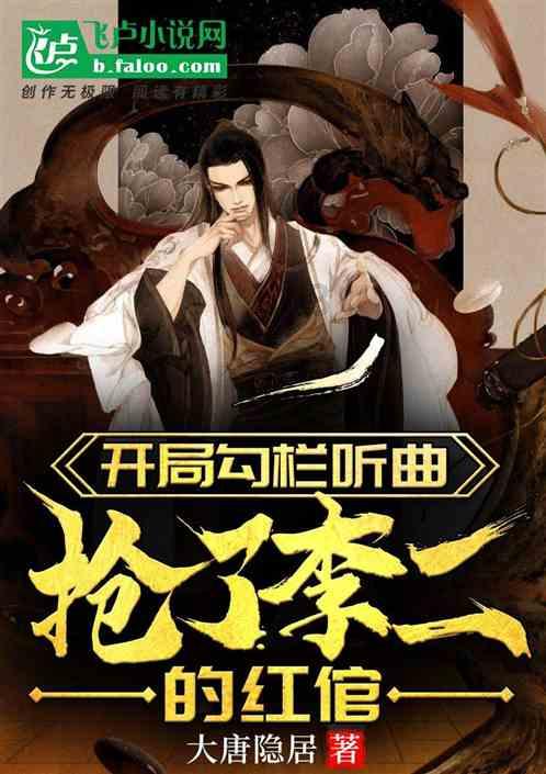 救援应届毕业生